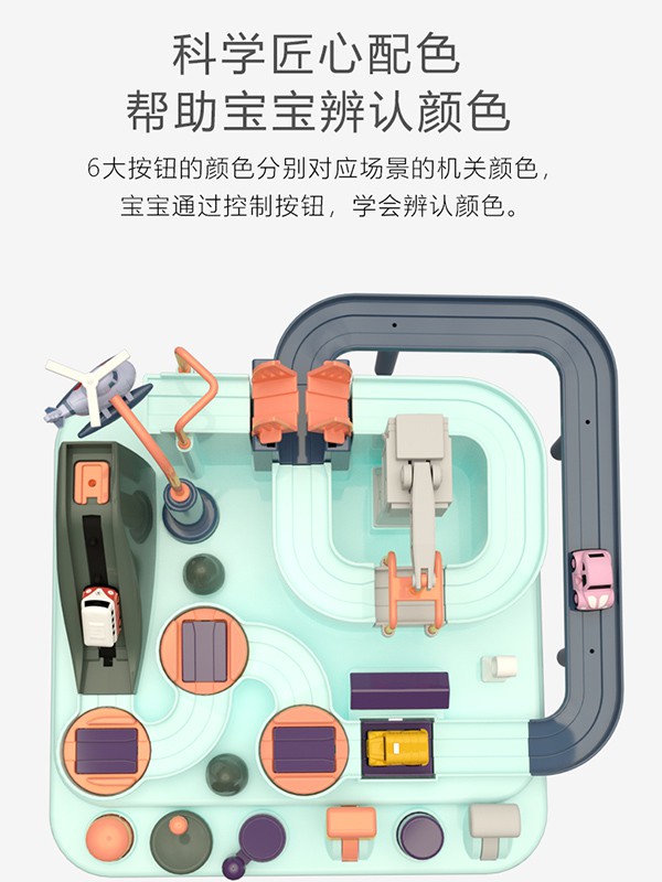 贝嘟嘟2020新款婴童用品