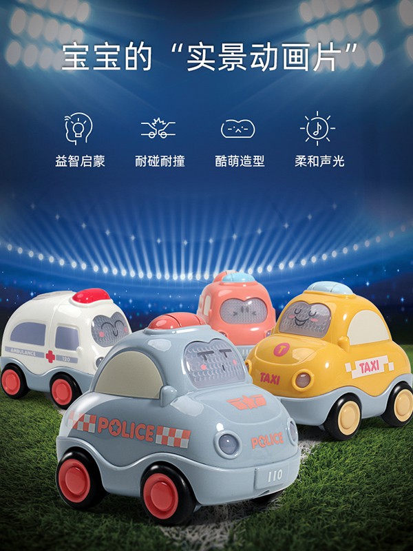 贝嘟嘟2020新款婴童用品