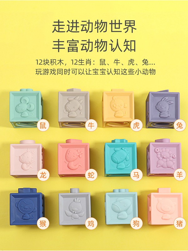 贝嘟嘟2020新款婴童用品