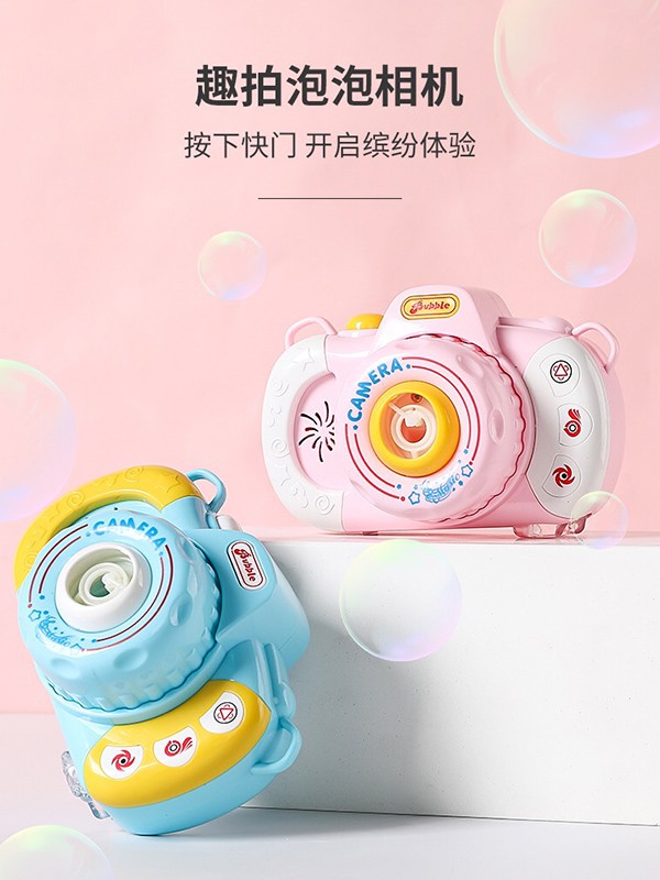 益生贝美2020秋冬装婴童用品