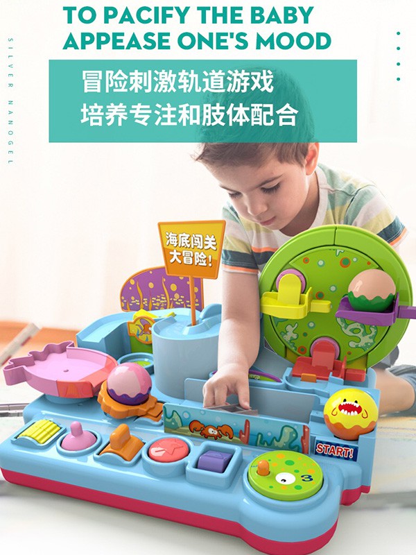 益生贝美2020秋冬装婴童用品