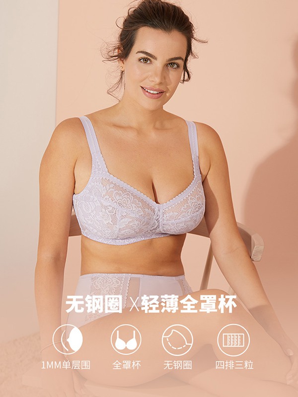 桑扶兰2020秋冬装女士内衣