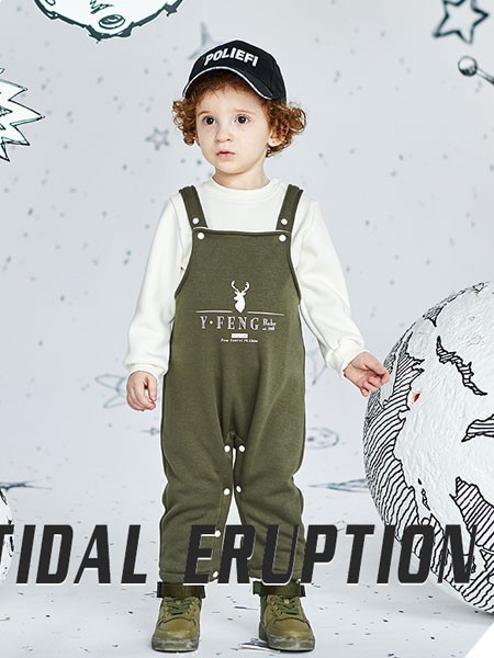 宇风宝贝童装2021秋冬季