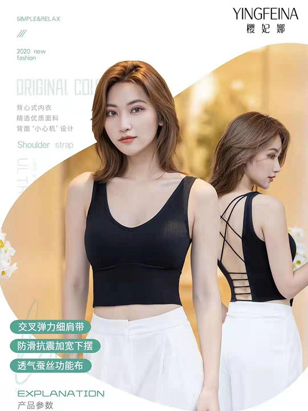 樱妃娜内衣2021秋冬季