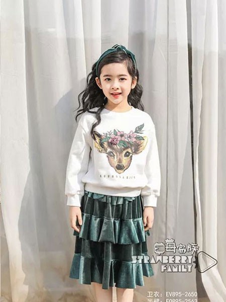 草莓家族童装2021秋冬季