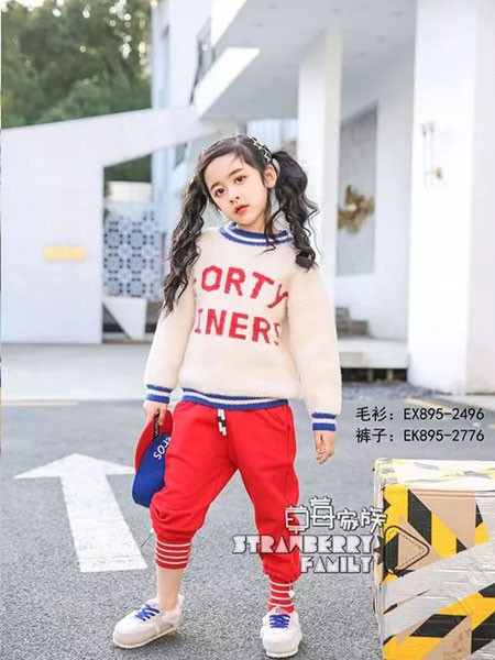 草莓家族童装2021秋冬季
