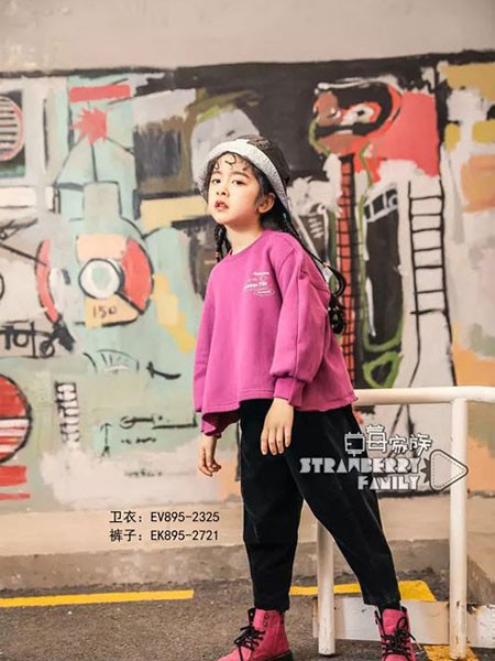 草莓家族童装2021秋冬季