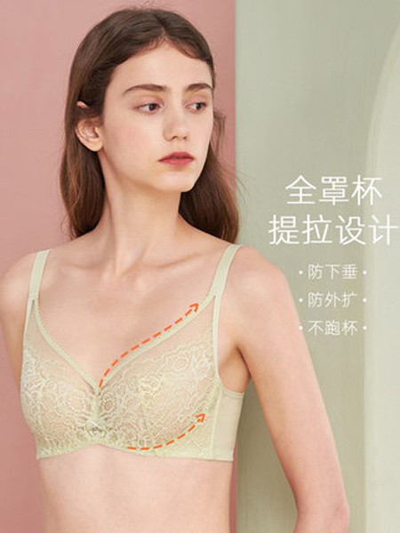 完美体态内衣2021秋冬季黄色时尚内衣