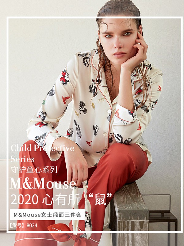 AMYDIMO内衣2021秋冬季