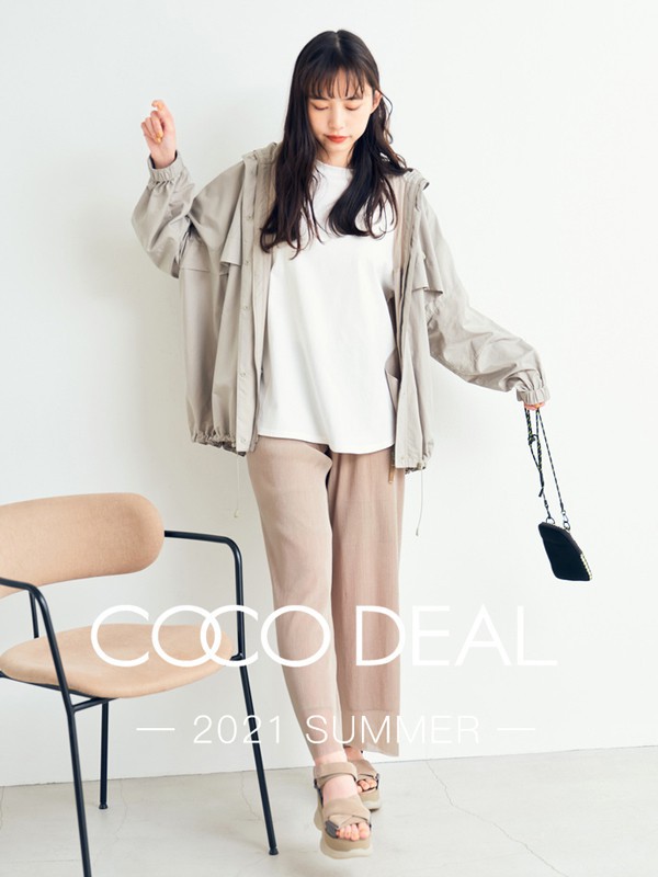COCODEAL2021春夏季莫兰迪色系