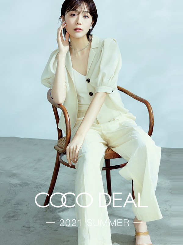 COCODEAL2021春夏季