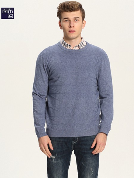 百布衫男装2021秋冬季紫色纯色毛衣