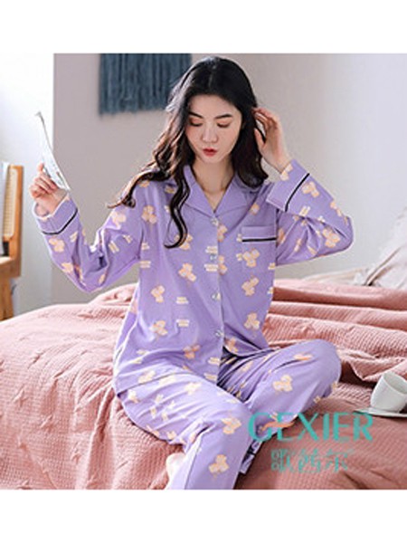 歌茜尔2021春夏装家居服