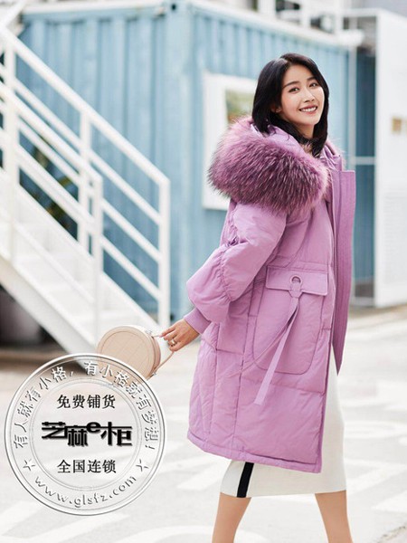 芝麻E柜女装2021秋冬季粉色羽绒服