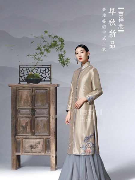 吉祥斋2021秋冬季黄色刺绣连衣裙