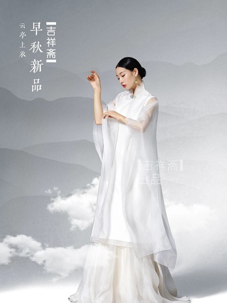 吉祥斋女装2021春夏季白色纱网连衣裙