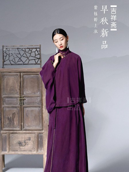 吉祥斋女装2021秋冬季酒红色纯色上衣