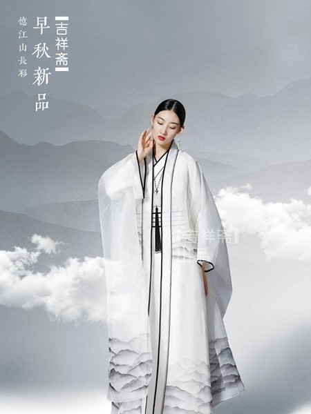 吉祥斋女装2021秋冬季白色印花套装