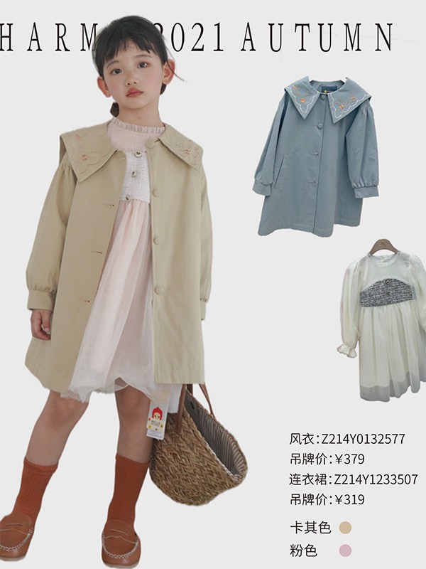 哈沐童装2021秋冬季卡其色纯色外套
