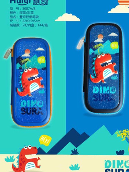 宾丰穗童装2021春夏季