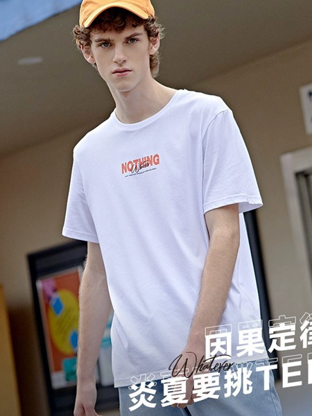 森马休闲装2021春夏季