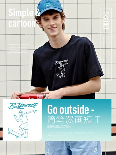 森马休闲装2021春夏季