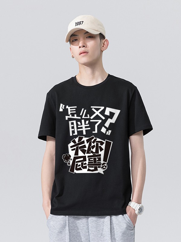 高梵羽绒服2021春夏季黑色印花polo衫