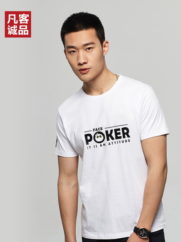 凡客诚品休闲装2021春夏季