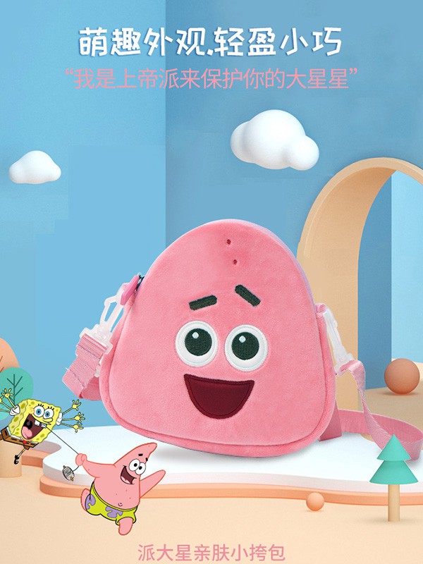 SHEEPET舒宠粒子公仔2022