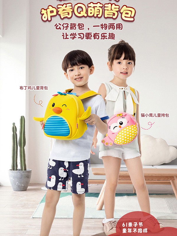 SHEEPET舒宠粒子公仔2021