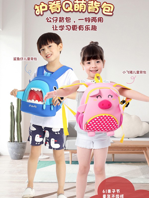 SHEEPET舒宠粒子公仔2021