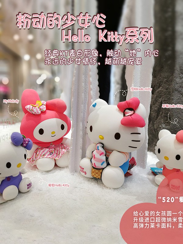 SHEEPET舒宠粒子公仔2021