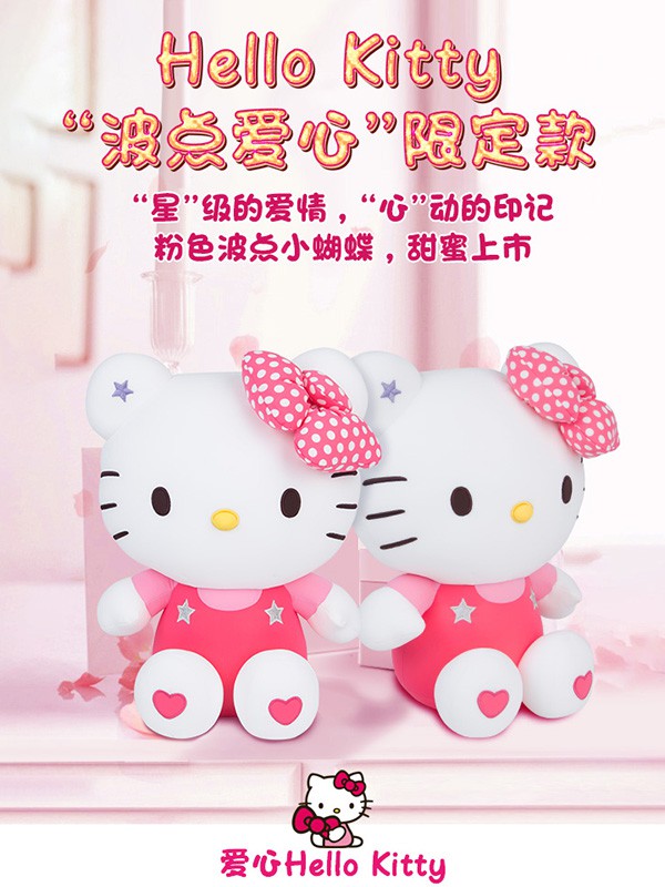 SHEEPET舒宠粒子公仔2021