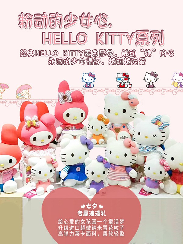 SHEEPET舒宠粒子公仔2021