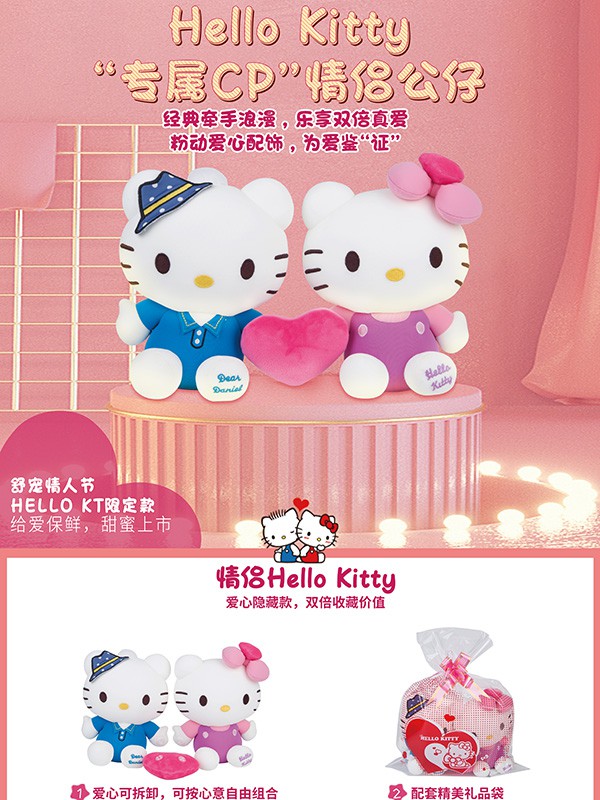 SHEEPET舒宠粒子公仔2021