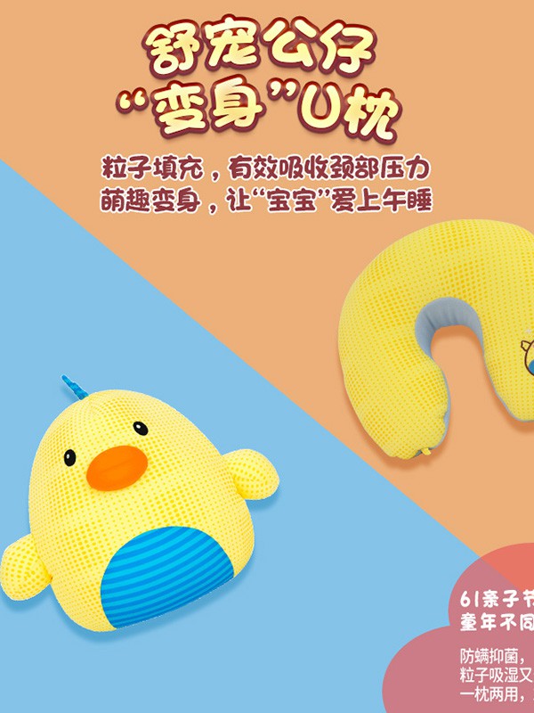 SHEEPET舒宠粒子公仔2021