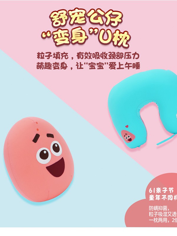 SHEEPET舒宠粒子公仔2021