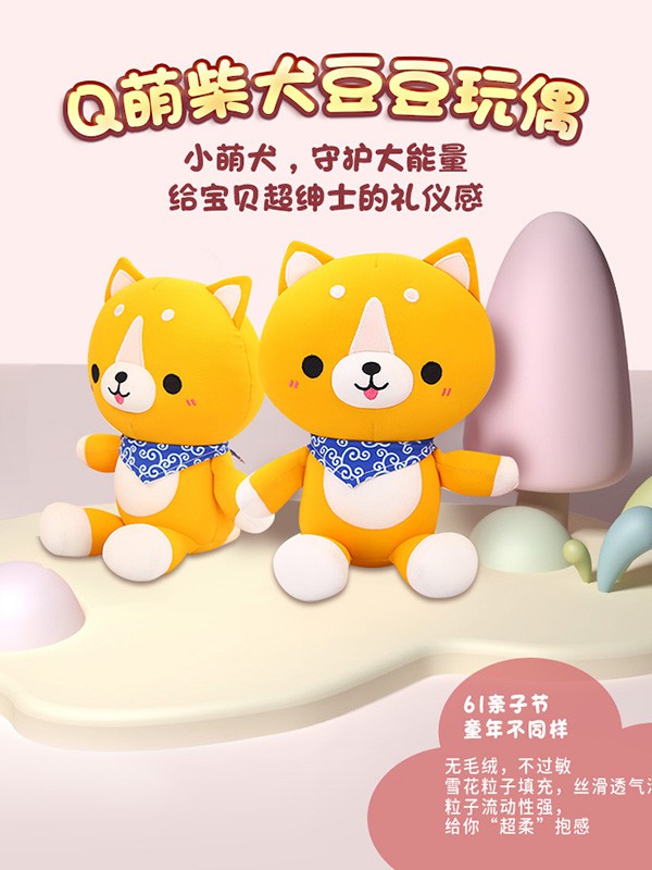 SHEEPET舒宠粒子公仔2021