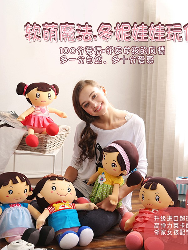 SHEEPET舒宠粒子公仔2021