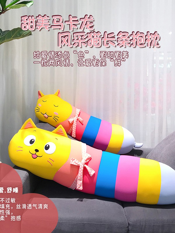 SHEEPET舒宠粒子公仔2021