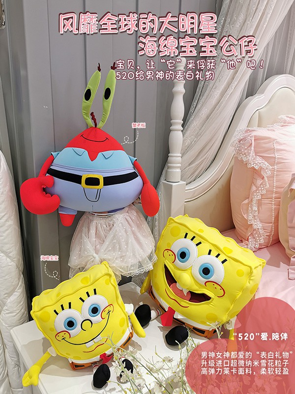 SHEEPET舒宠粒子公仔2021