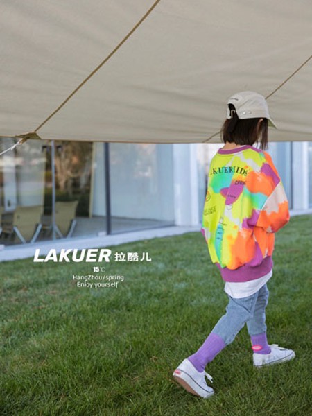 拉酷儿童装2021春夏季