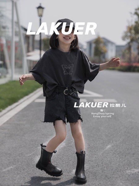 拉酷儿童装2021春夏季