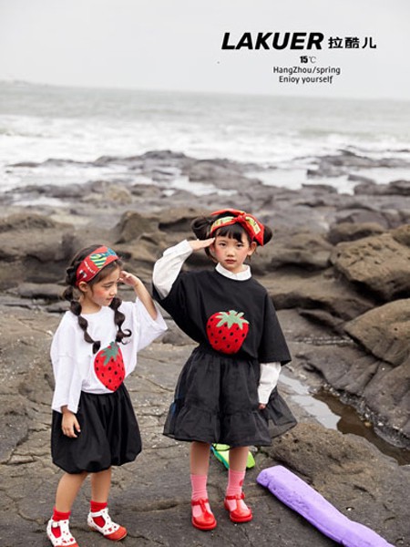 拉酷儿童装2021春夏季