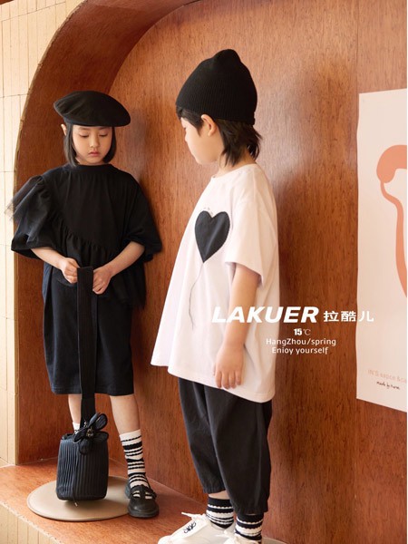 拉酷儿童装2021春夏季