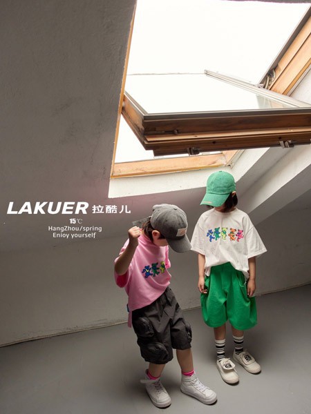 拉酷儿童装2021春夏季