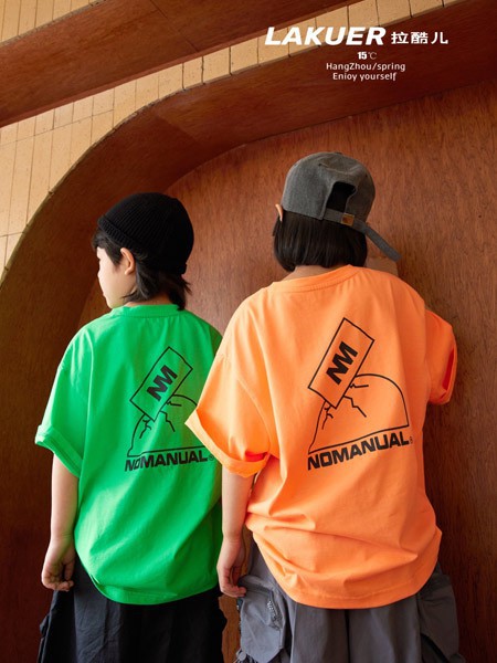 拉酷儿童装2021春夏季