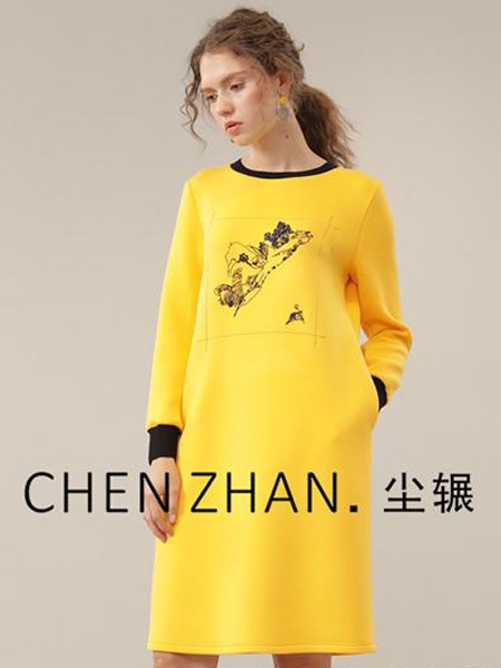 尘辗女装2021秋冬季