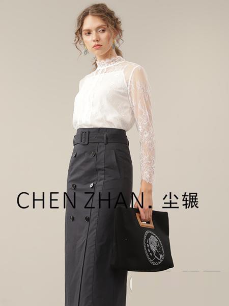 尘辗女装2021秋冬季