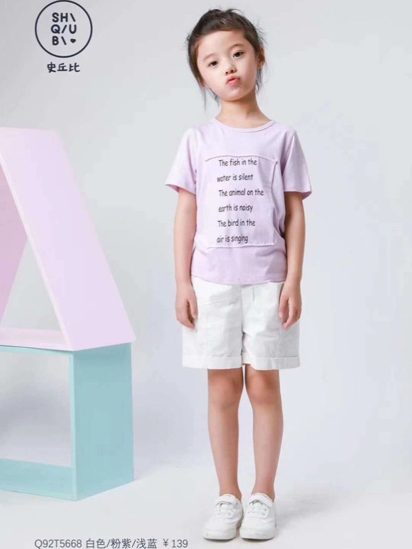 史丘比2021春夏季